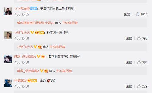 网红免费吃瓜软件大全,畅享娱乐盛宴的秘密武器  第3张