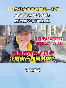 社会百态最新爆料,最新爆料揭示人间万象 第2张 社会百态最新爆料,最新爆料揭示人间万象 第2张