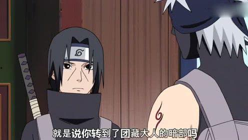 西瓜视频火影爆料,揭秘西瓜视频独家爆料,最新剧情大揭秘! 第1张 西瓜视频火影爆料,揭秘西瓜视频独家爆料,最新剧情大揭秘! 第1张