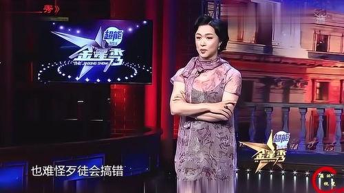 金星 爆料 娱乐圈,娱乐圈幕后真相大揭秘 第2张 金星 爆料 娱乐圈,娱乐圈幕后真相大揭秘 第2张