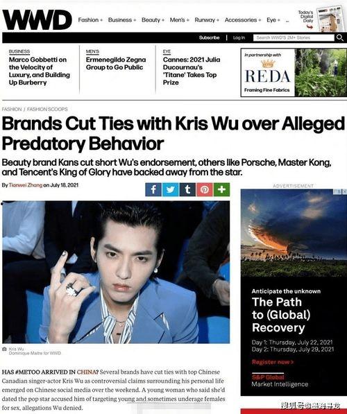 外媒体最新爆料事件,外媒体最新爆料事件引发舆论热议 第3张 外媒体最新爆料事件,外媒体最新爆料事件引发舆论热议 第3张